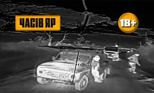 У Часовому Яру військові 24-ї бригади за тиждень знешкодили 44 окупантів і знищили 485 БПЛА
