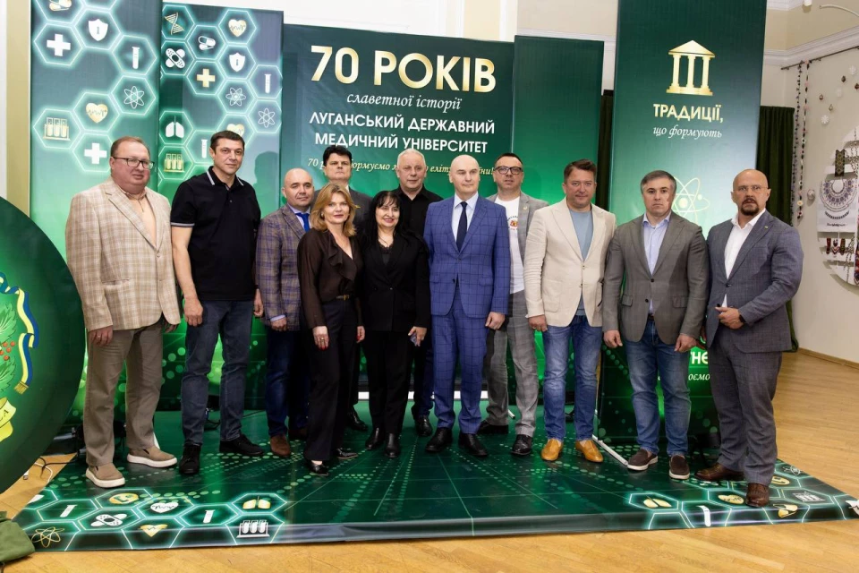 Луганський державний медичний університет відзначив ювілей у Рівному
