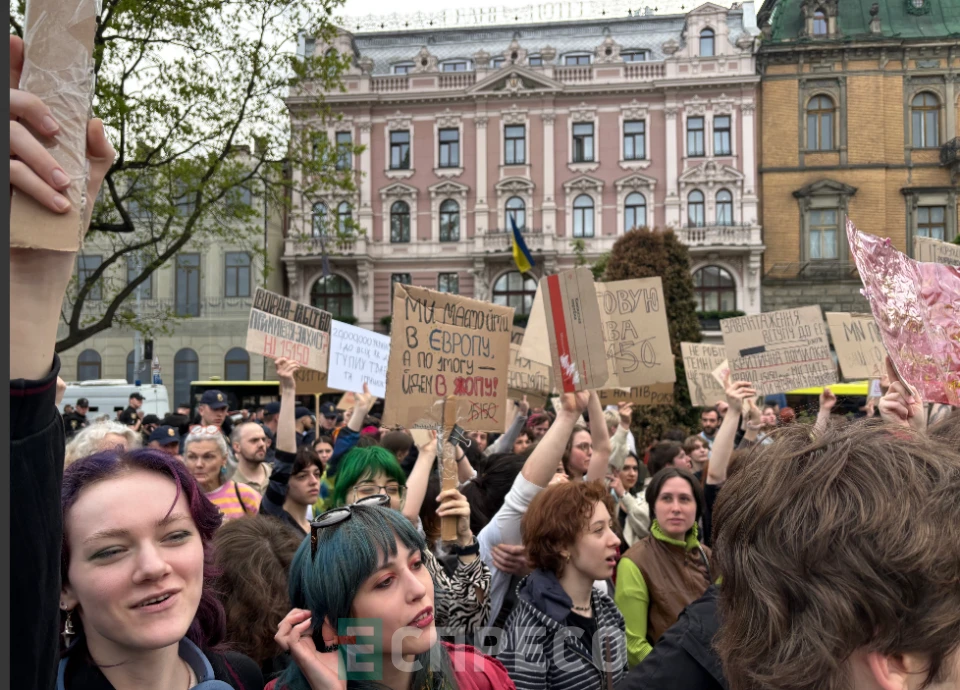 протест у Львові проти цивільного кодексу