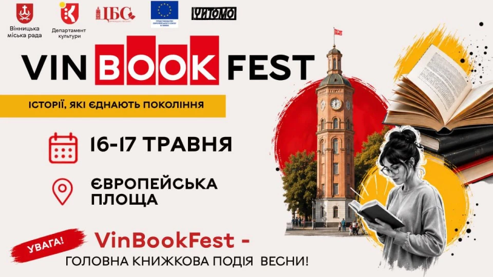 VinBookFest