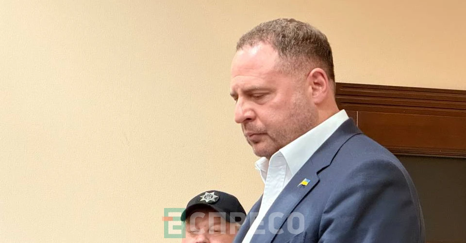 Андрій Єрмак