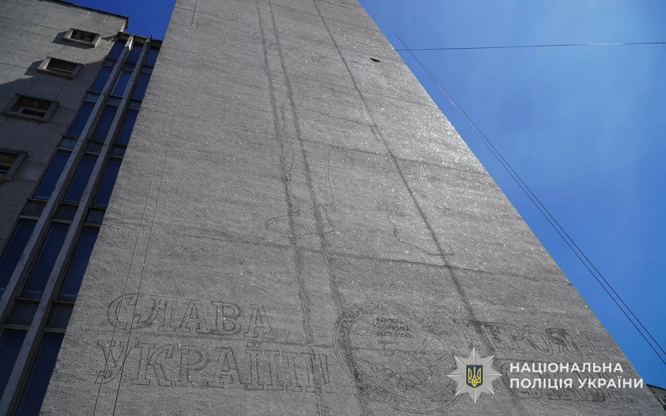на будівлі поліції створюють мурал на честь українських захисників