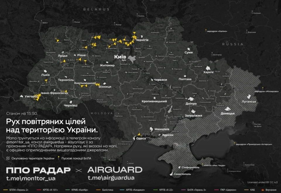 атака дронів на західні області України 13.05.2026 станом на 15.30