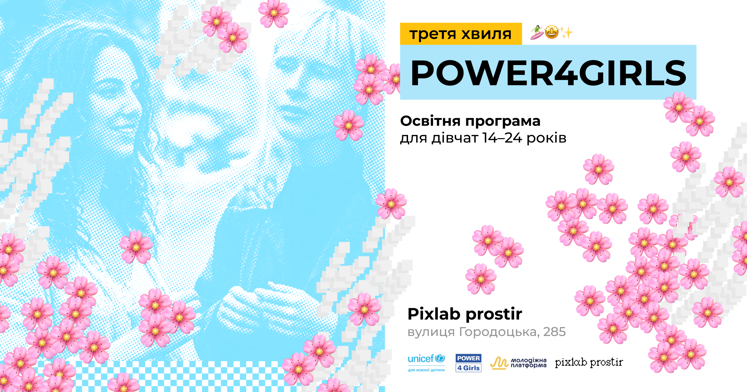 Power4Girls