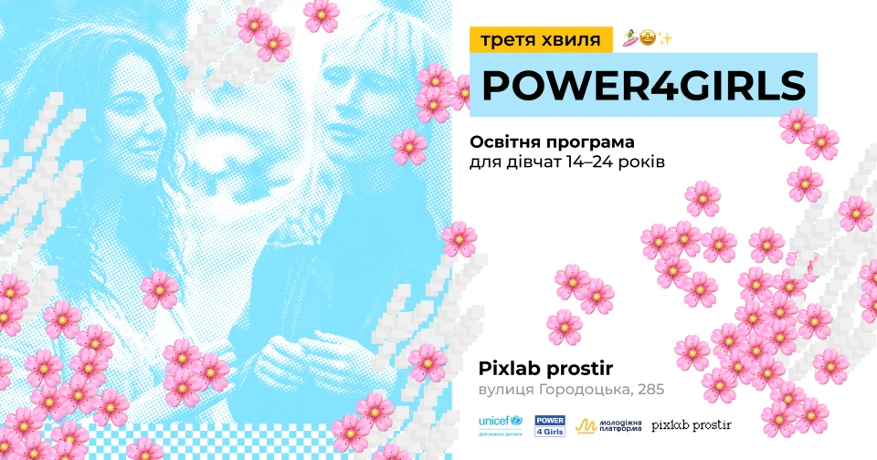 Power4Girls