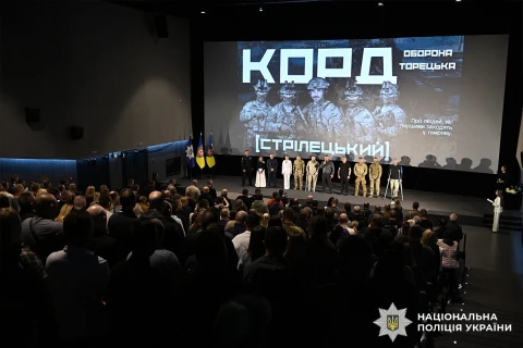 На фото: прем'єрний показ документального фільму "КОРД (стрілецький), оборона Торецька" у кінозалі в Чернівцях