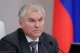Спікер держдуми В'ячеслав Володін