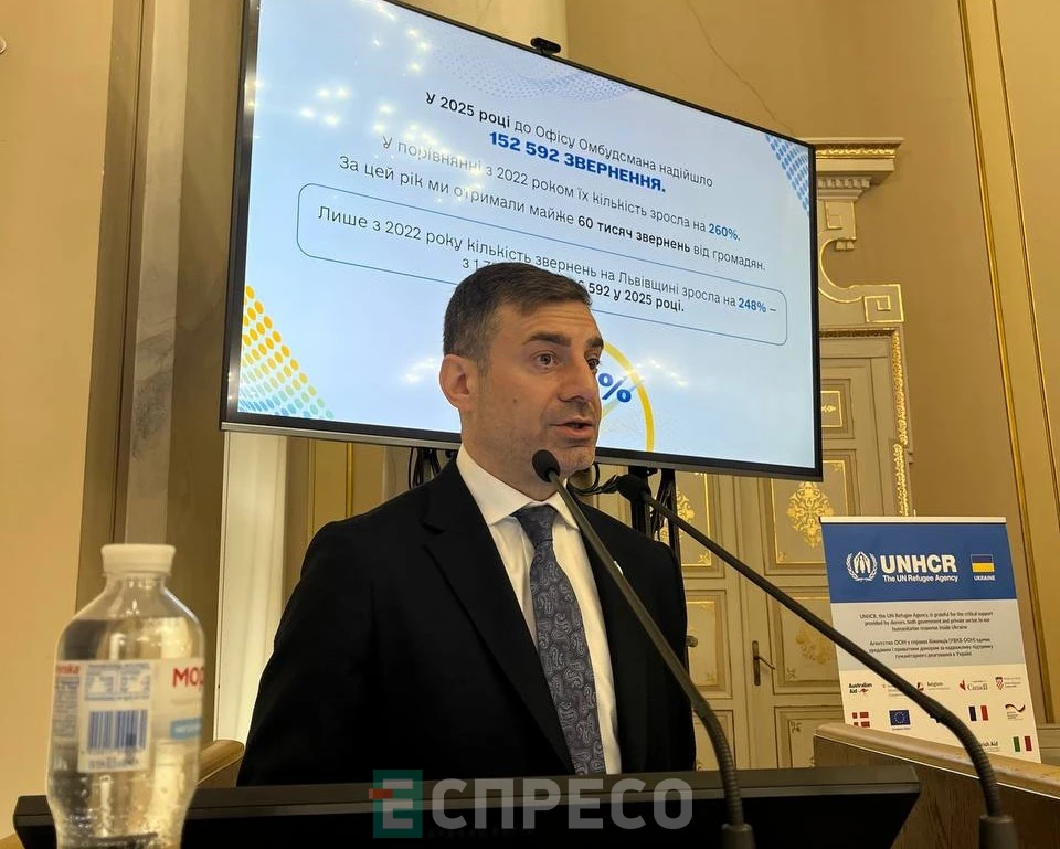 Омбудсман Дмитро Лубінець відкриває у Львові Центр захисту прав людини