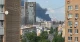 атака на Москву 17 травня