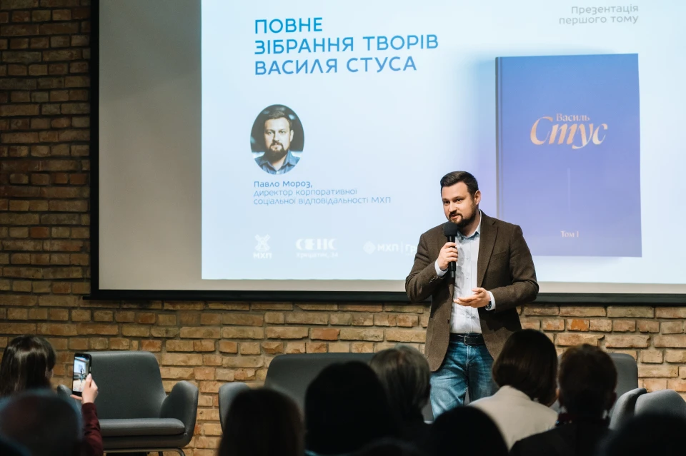 У Києві презентували перший том “Повного зібрання творів” Василя Стуса