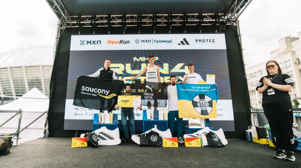 Run4Victory, марафон,МХП