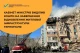 Уряд виділив 12,4 млн грн