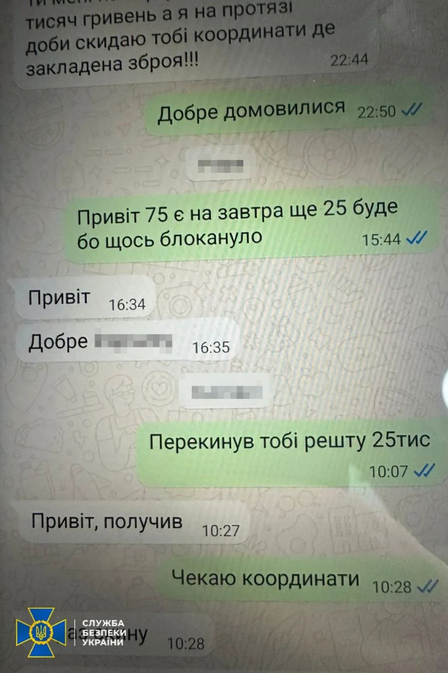 На Львівщині засуджений в колонії організував продаж зброї