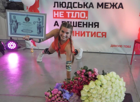 Студентка з Луцька Вікторія Струсь встановила рекорд "Найбільша кількість бурпі, виконаних жінкою за 18 годин"