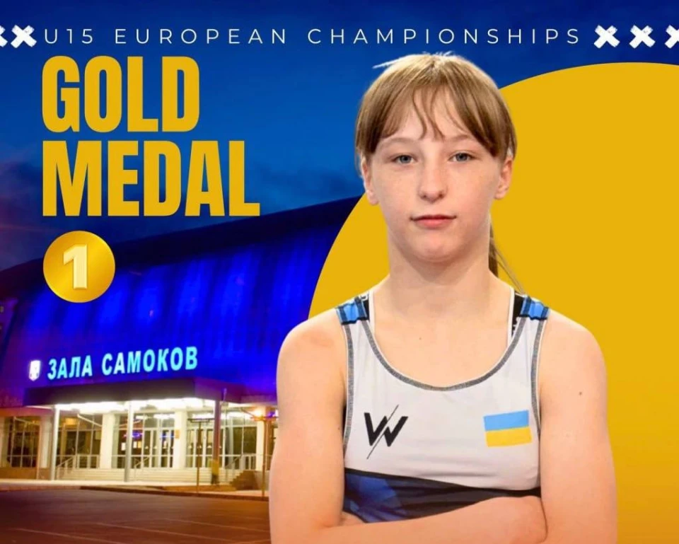Прикарпатська борчиня Марія Лойко виборола золото чемпіонату Європи U15 у Болгарії