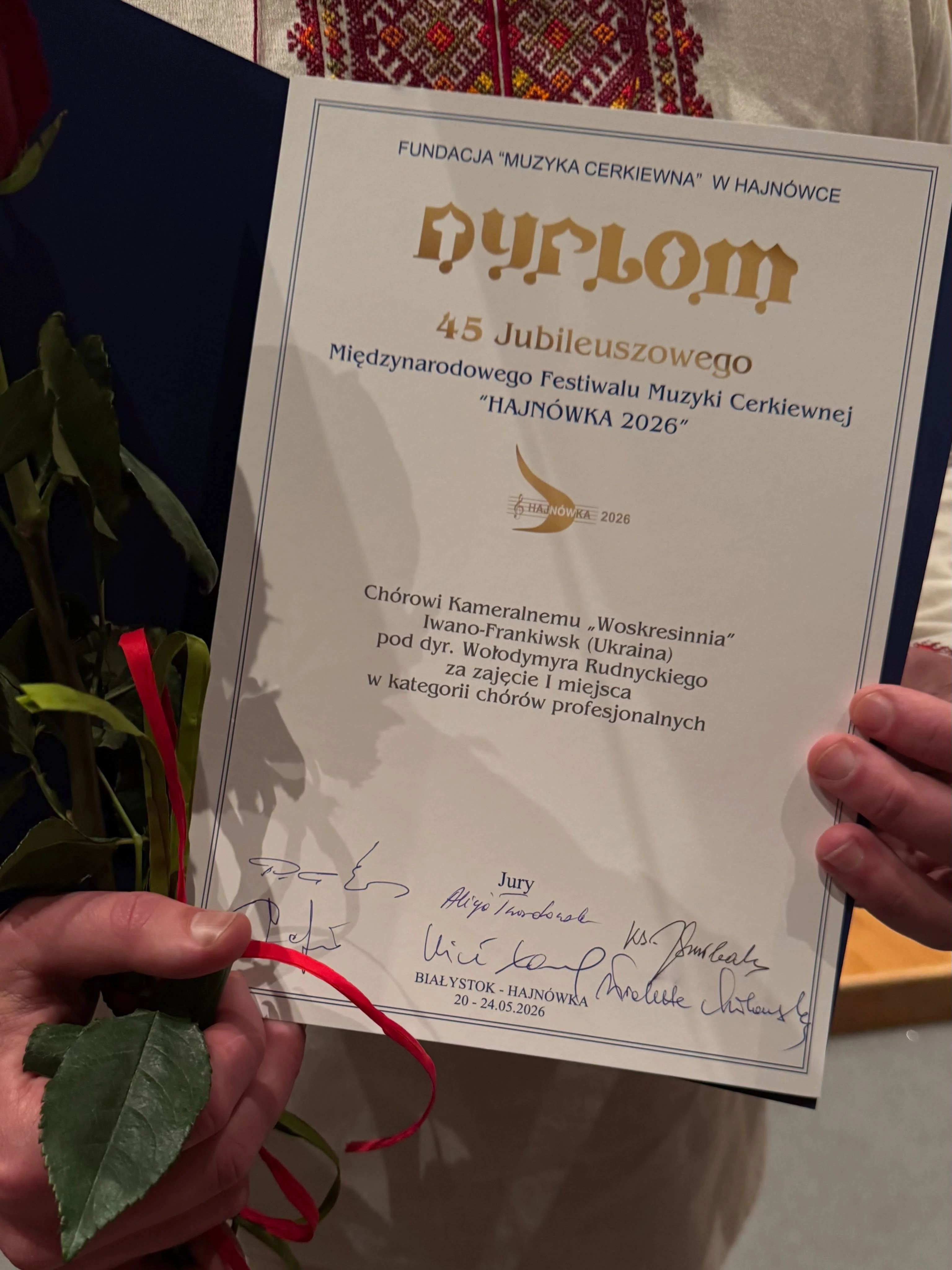 На фото: диплом переможця 45-го міжнародного фестивалю церковної музики "Hajnówka 2026" хору "Воскресіння" з Івано-Франківська