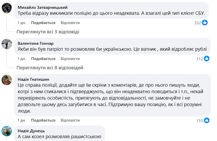 У Хмельницькому чоловік заявив про переслідування та расистські висловлювання