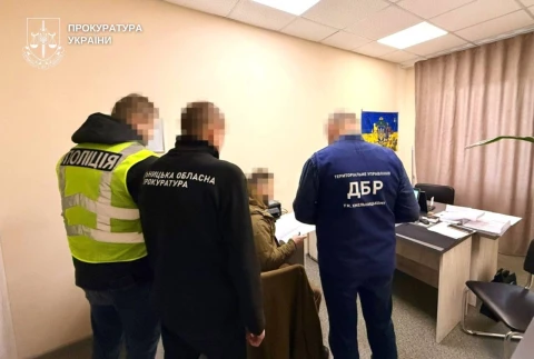 затримання