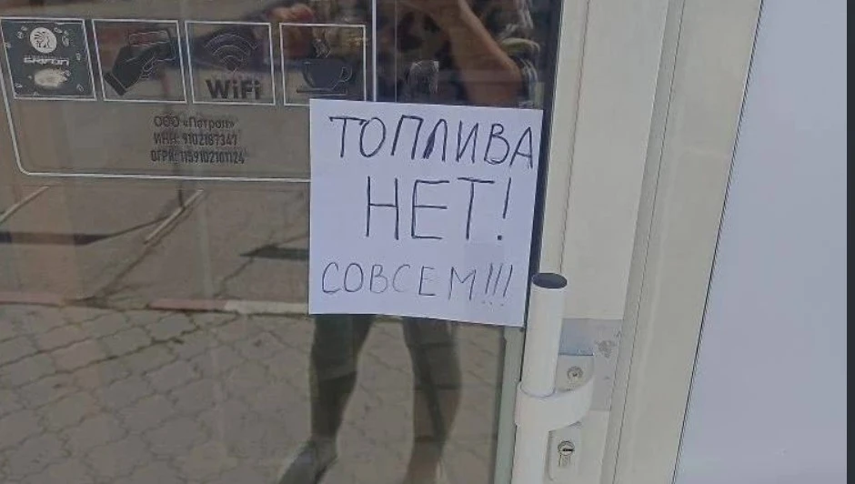 Типова картина на одній з кримських АЗС (кінець травня 2026 року)