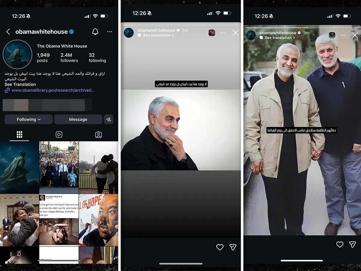 Хакери зламали старий Instagram Обами і опублікували ШІ-фото про 