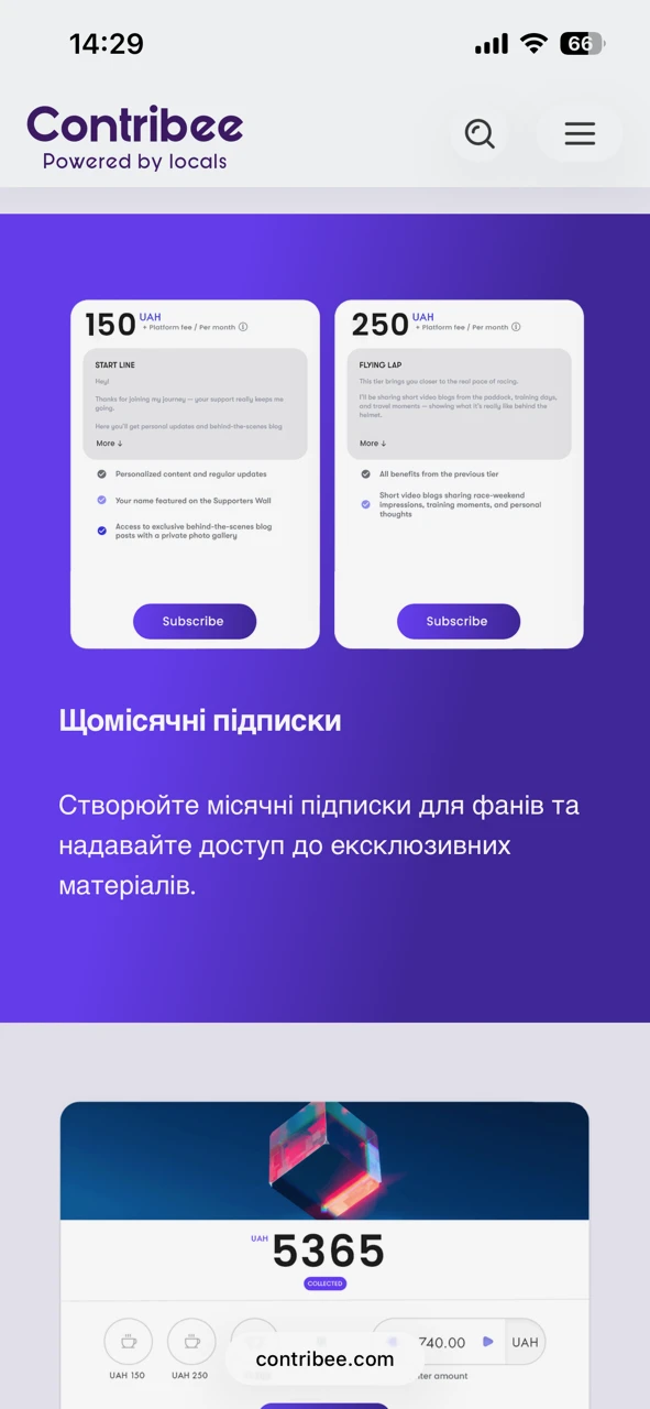 Contribee виходить на ринок України з рішенням для громадських ініціатив та авторів