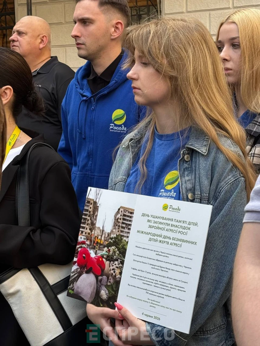 На площі Ангелів у Львові вшанували пам’ять дітей, які загинули внаслідок війни