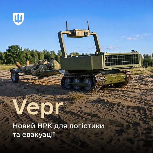 Евакуація поранених та доставка вантажів: Український робот Vepr допустили до бойового застосування