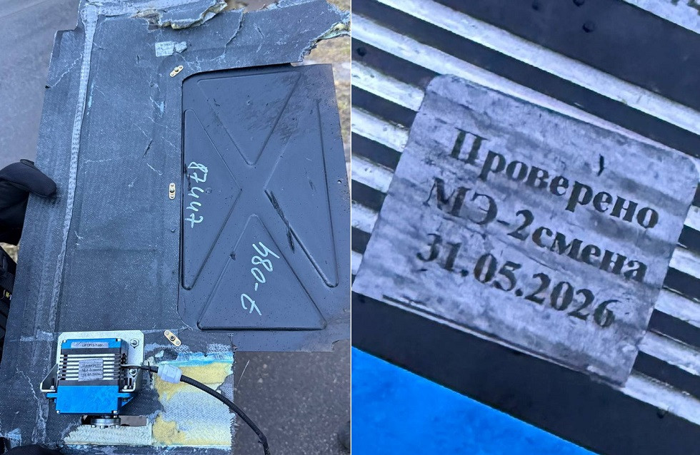 Росіяни атакують Україну дронами 
