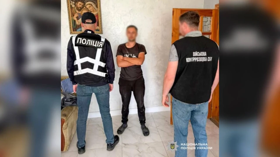 на Львівщині викрили схему незаконної демобілізації військових