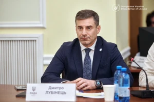 Дмитро Лубінець