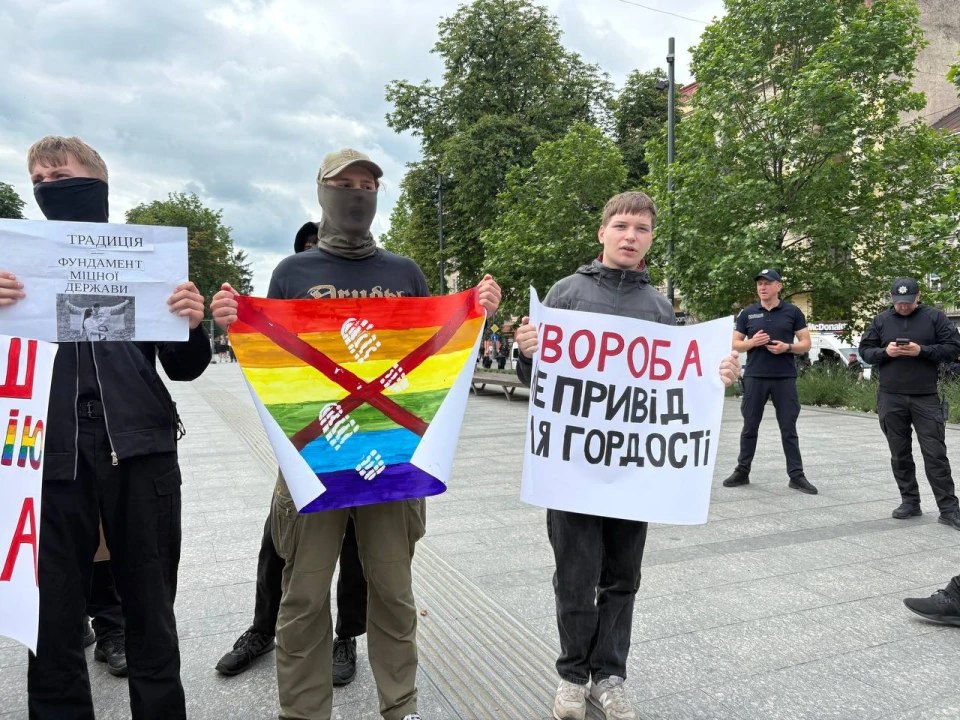 ЛГБТІК+ Прайд у Львові