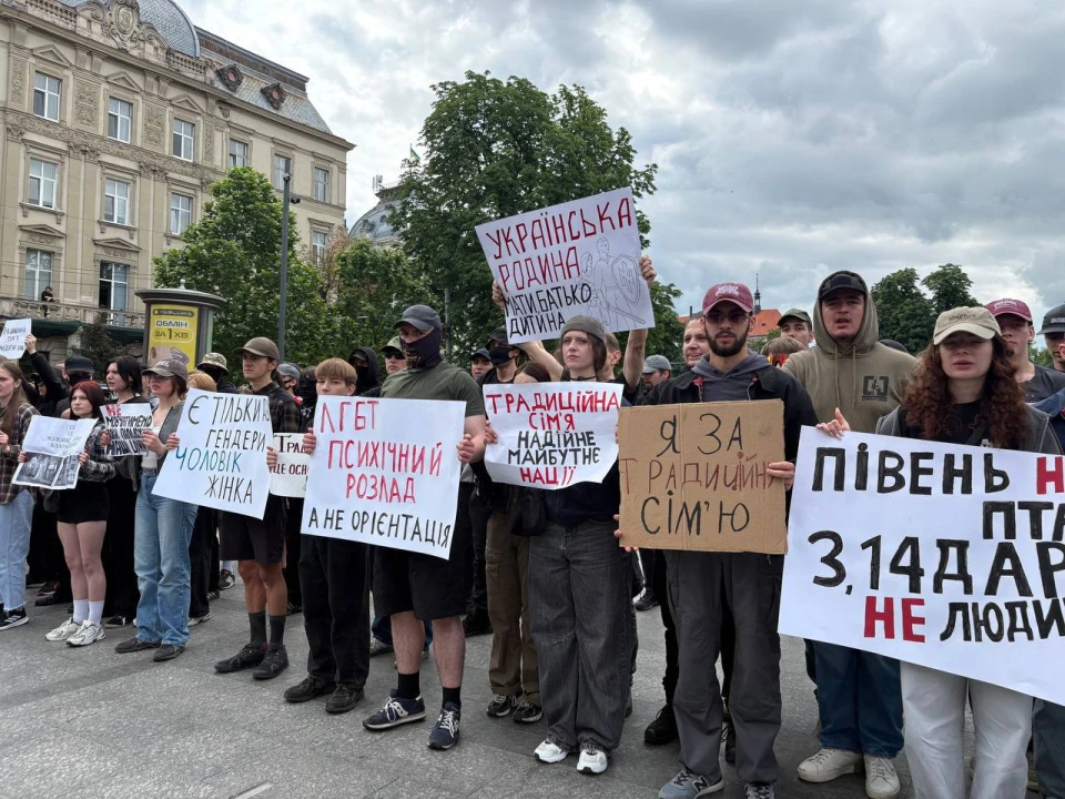 ЛГБТІК+ Прайд у Львові