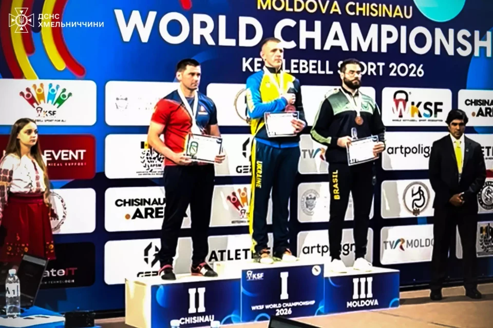 Рятувальник з Хмельниччини став чемпіоном світу з гирьового спорту