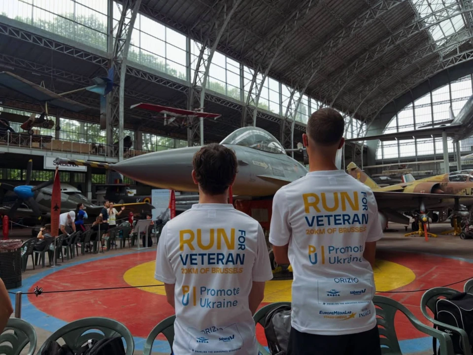 благодійний забіг "Run for Veteran" у Брюсселі