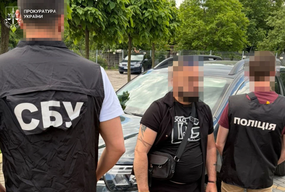 затримання організатора виїзду