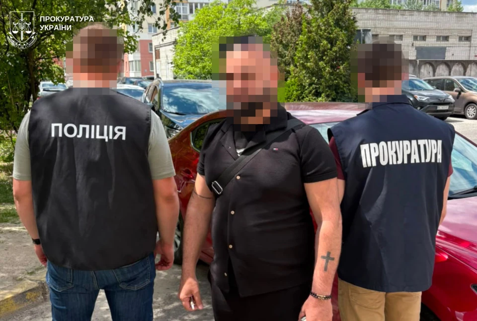 затримання організатора виїзду