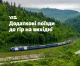 Укрзалізниця