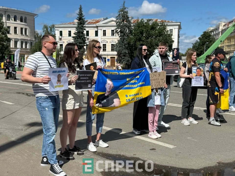Акція "Цивільні чекають. Світ має діяти"у Києві