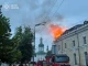 Атака на Київ 15 червня