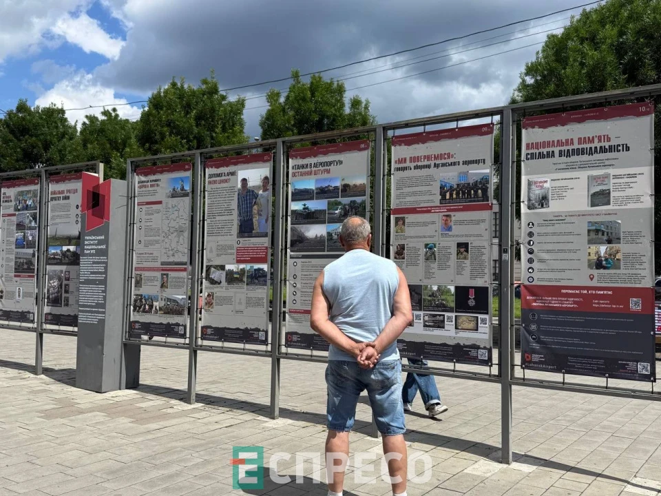"Початок спротиву: оборона Луганського аеропорту"