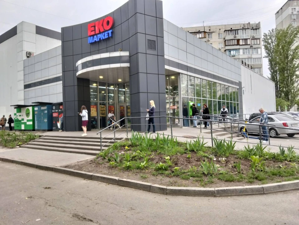 Еко Маркет в Чернігові