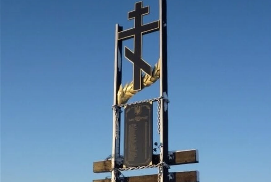 Пам'ятник у Воркуті