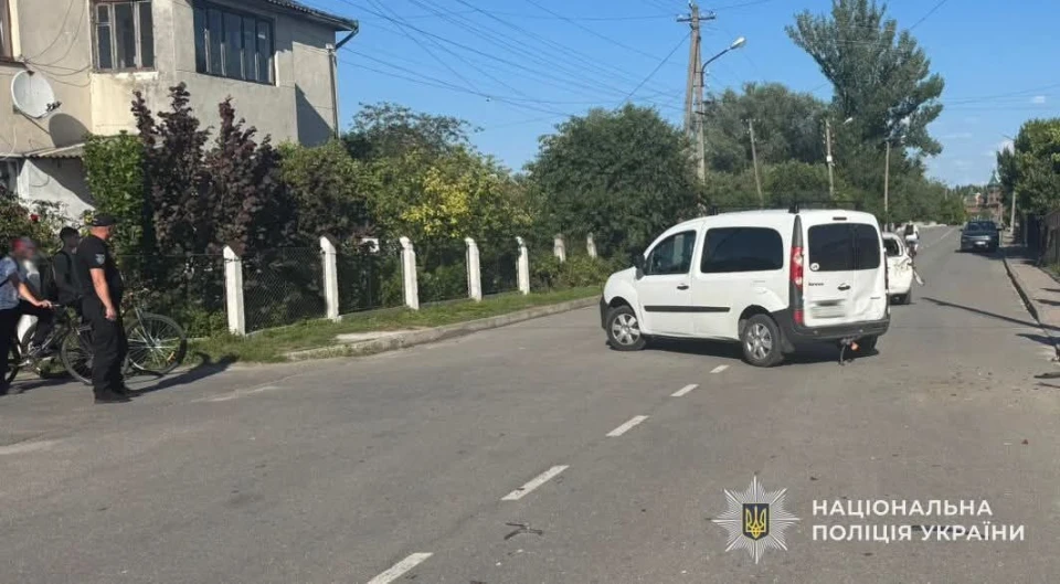 ДТП