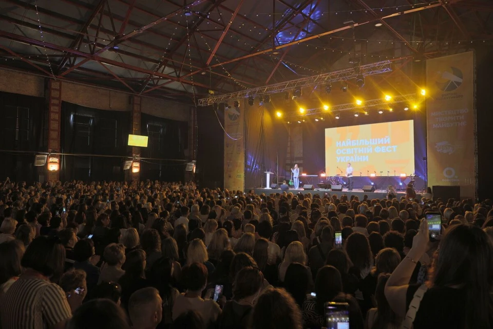 Освітній фестиваль "Вчителі майбутнього"