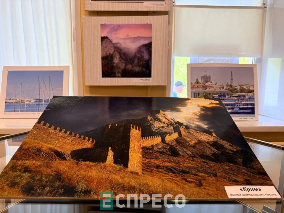 виставка Крим. Теплі спогади