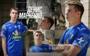 Денис Марченко