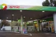 АЗС Amic Energy