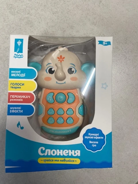 іграшки