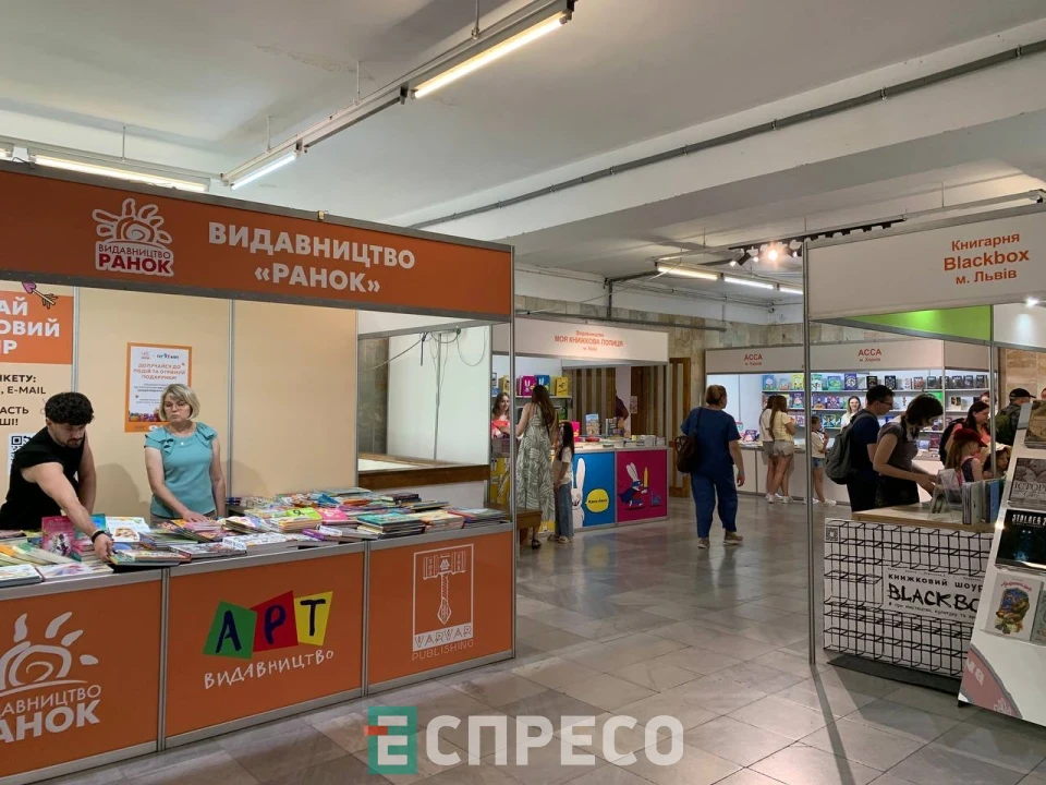 "Навколо світу за два дні": після шестирічної перерви у Львові стартував Дитячий форум