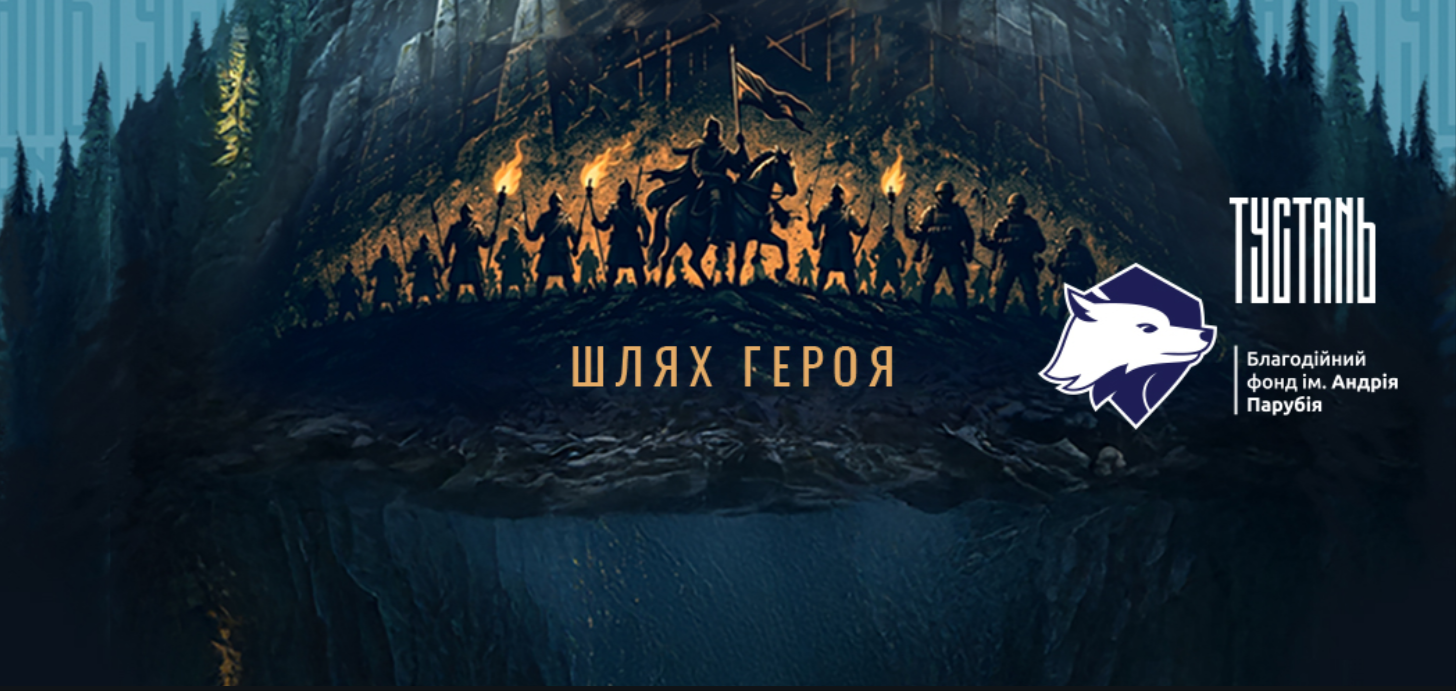 Фестиваль Ту Стань
